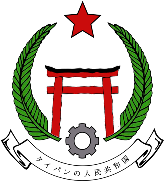 File:Taipanese PR Emblem (2013).png