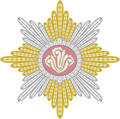Royal Order of the Crown of Vishwamitra - Badge.svg