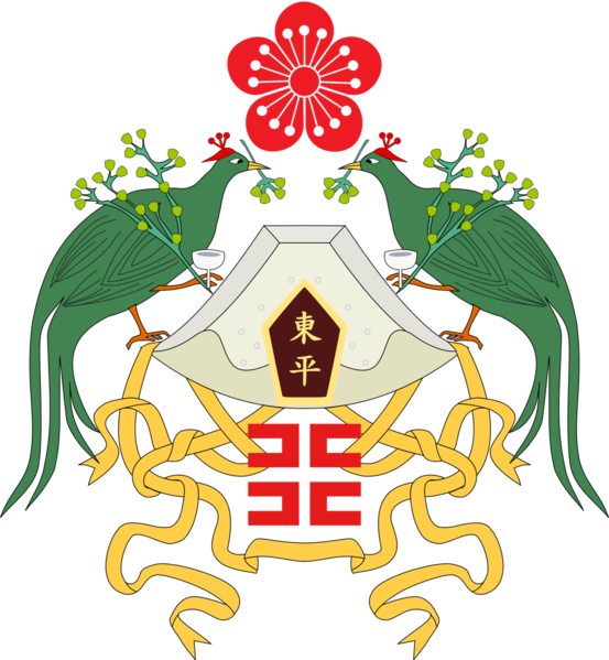 File:Coat of arms of Dong Ping.png