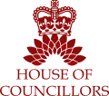 Logo of the House of Councillors (Vishwamitra).svg