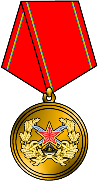 File:Medal of Personal Courage New Capanesia.png