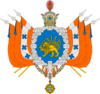 Coat of Arms (2015–present)