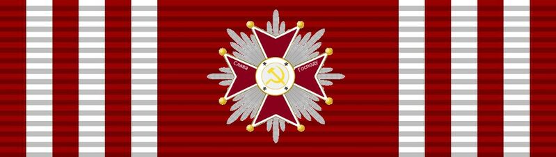 File:Order of the Red Cross of Christian Communism.png.jpg