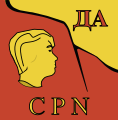 Communist Party Poster Navsegdia.svg