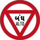 Stop sign (Paloman Bombay variant 2)