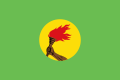 Flag of Zaire (1971–1997)