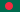 w:Bangladesh
