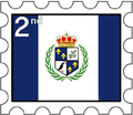 Aenopia 2nd class Stamp 1.png