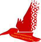 PPP Party Emblem.png