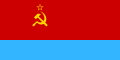 Flag of Ukrainian SSR (1950–1991)