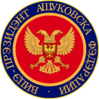 Seal of the Vice-President of Ashukovo.png