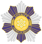Star of the Order of Loyalty to the Crown of Beltola