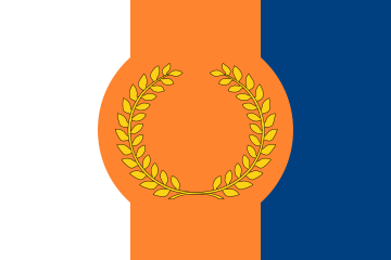 File:Flag of the Polis of Avrilia.svg