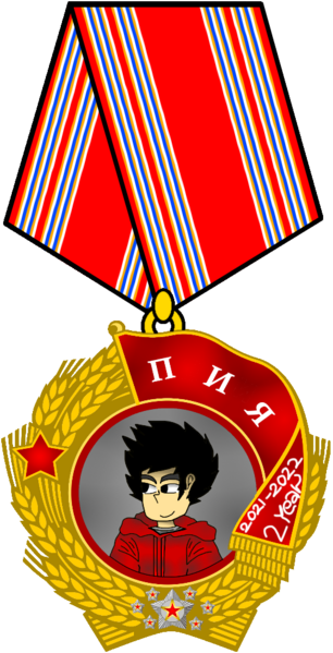 File:Medal of Piya Medal 2 Year.png