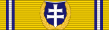 Order of the Cross of Saint Stephen - Ribbon.svg