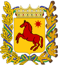 State Coat of Arms of Rovia